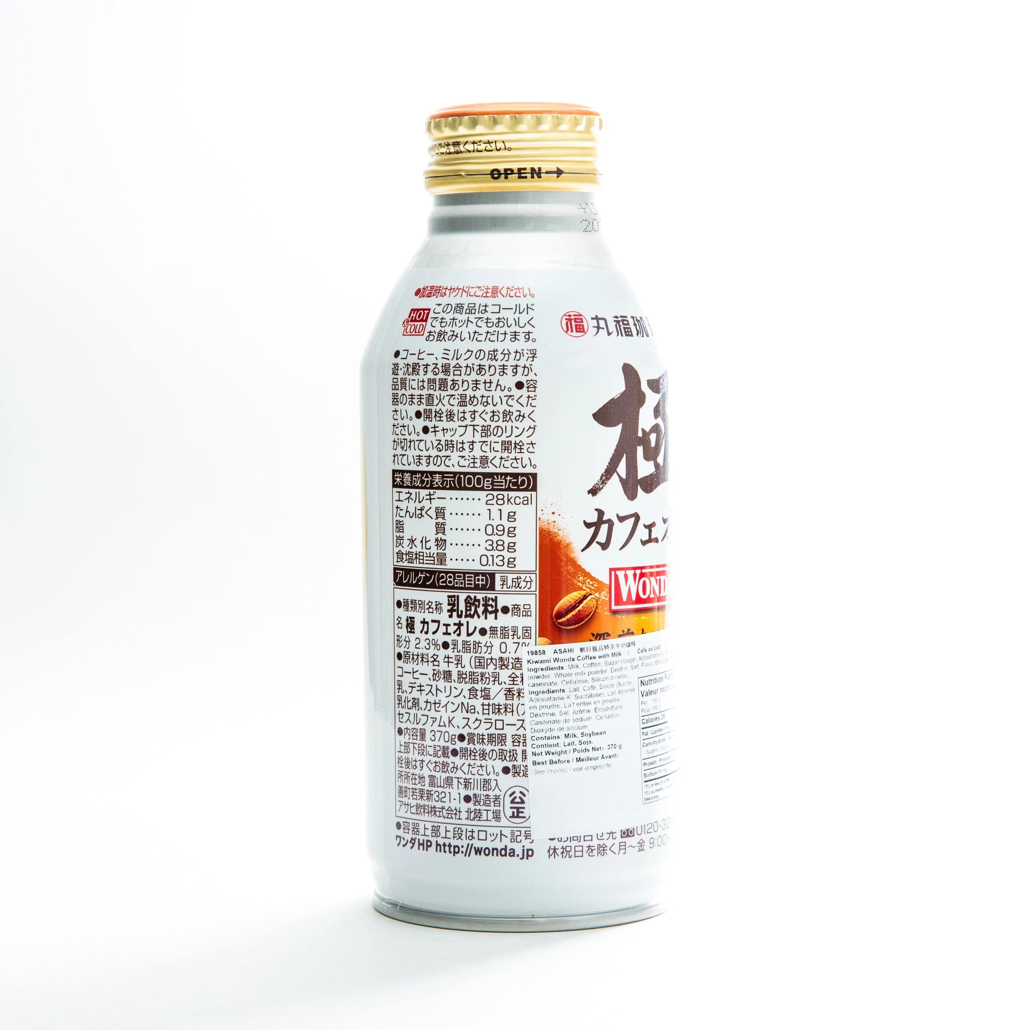 Asahi Kiwami Wonda Coffee with Milk