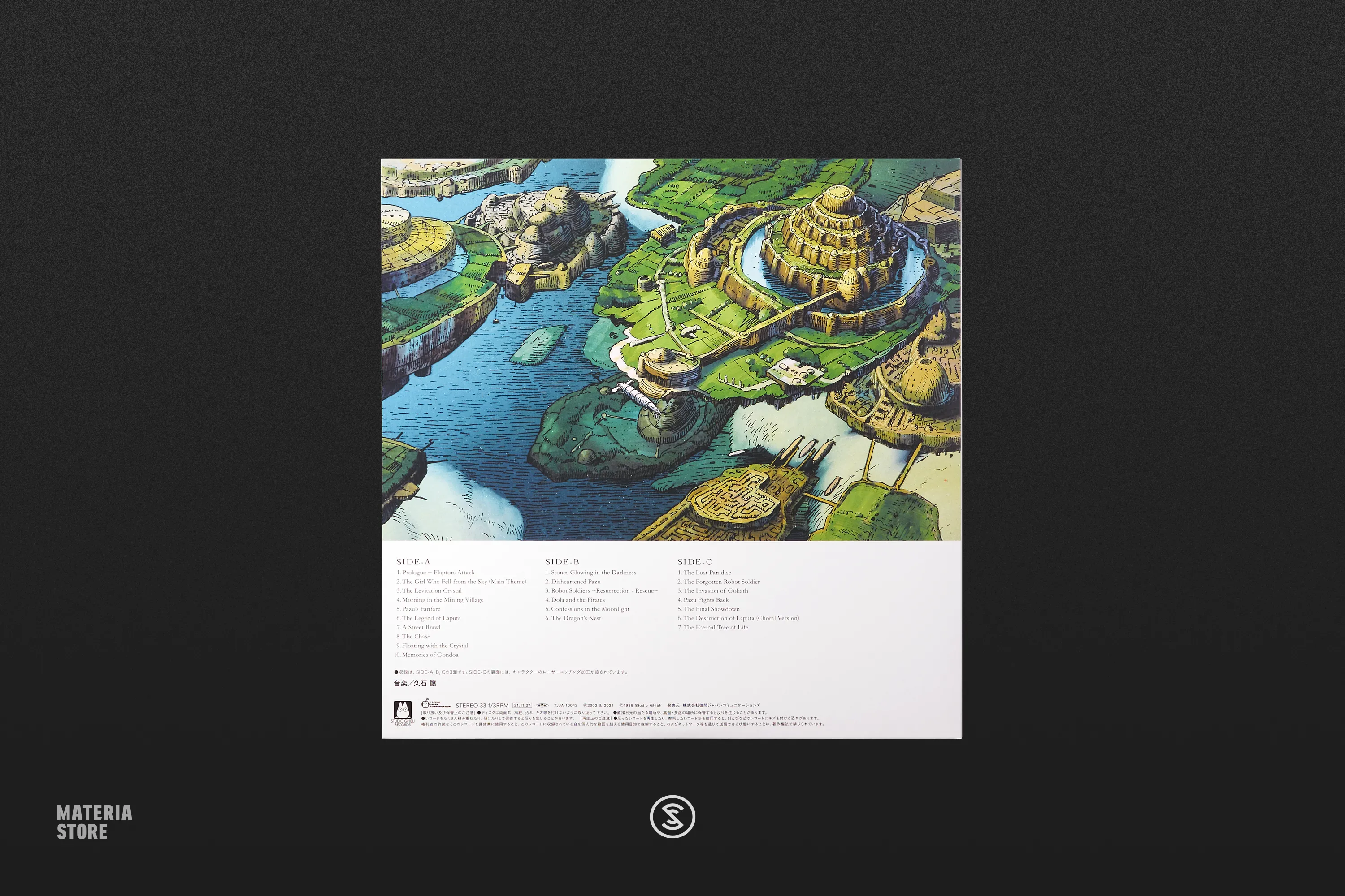 Castle in the Sky (Soundtrack) [Laputa in the Sky USA Version] - Joe Hisaishi (2xLP Vinyl Record)